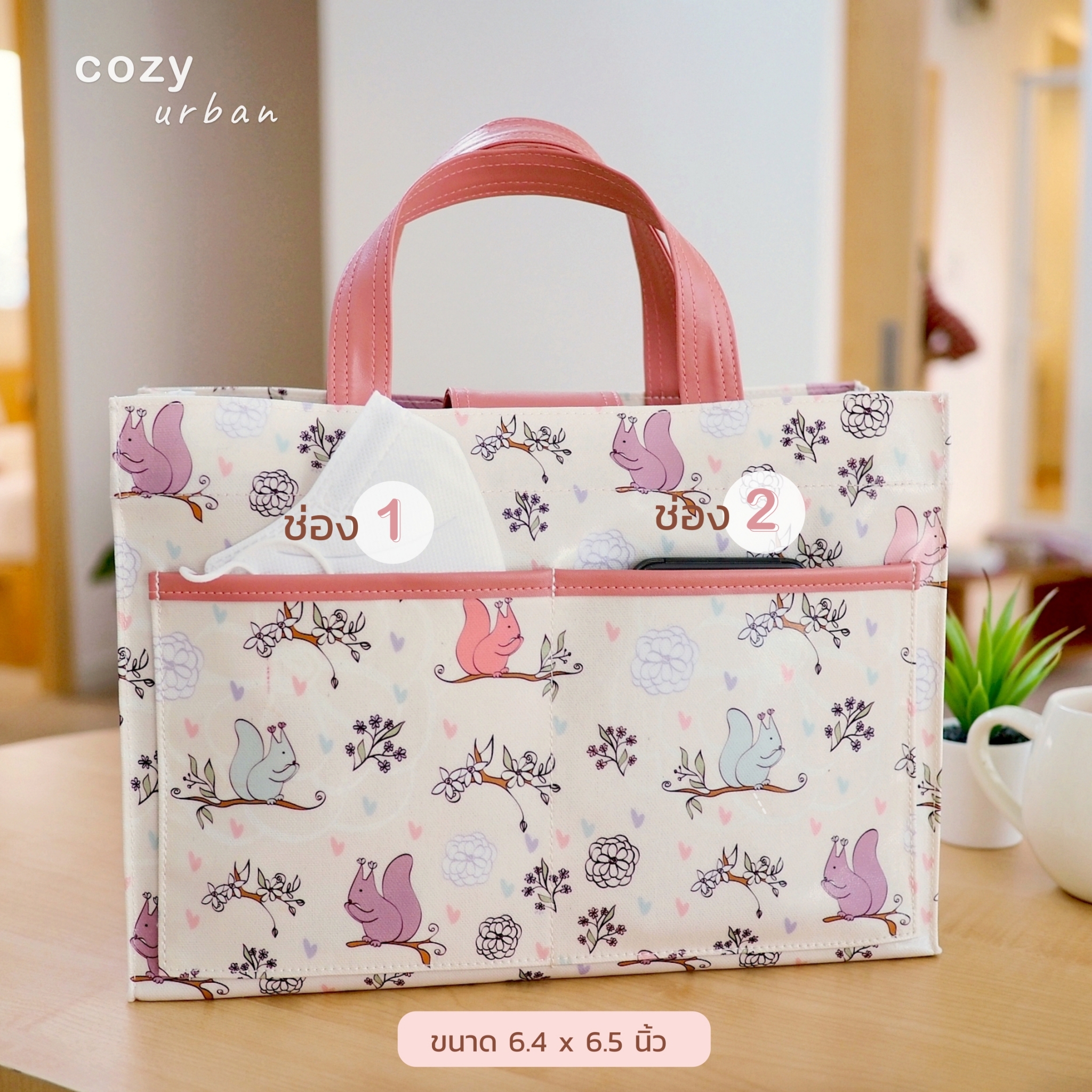 ภาพแสดงช่องแบ่งภายในกระเป๋า Cozy Urban